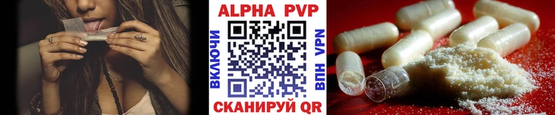 Alpha-PVP СК  Ногинск 