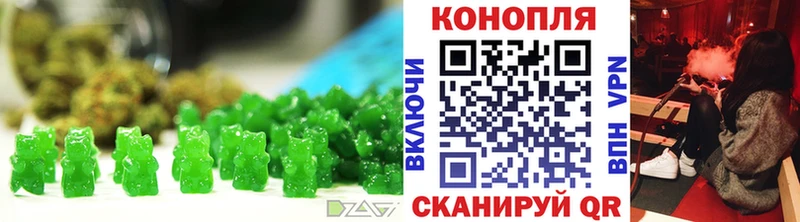 Печенье с ТГК марихуана  omg рабочий сайт  Ногинск 