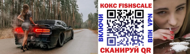 COCAIN 97%  Ногинск 