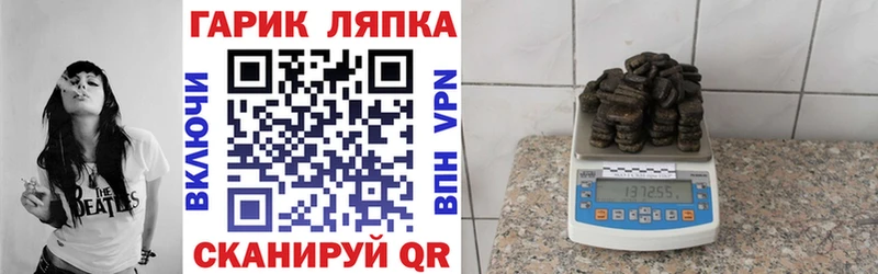 ГАШ индика сатива  продажа наркотиков  Ногинск 