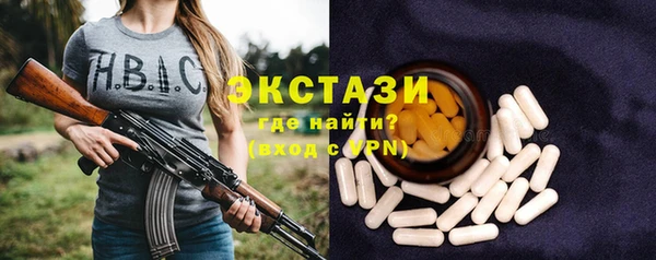 ECSTASY Верхнеуральск