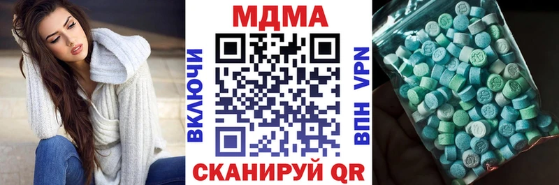 МДМА кристаллы  Ногинск 