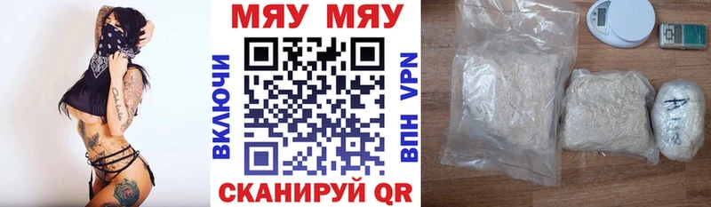 где найти   Ногинск  Мефедрон мука 