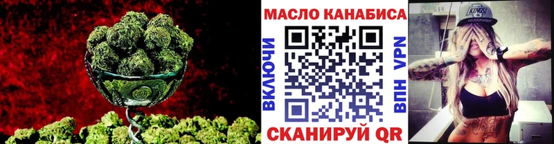купить закладку  Ногинск  ТГК Wax 